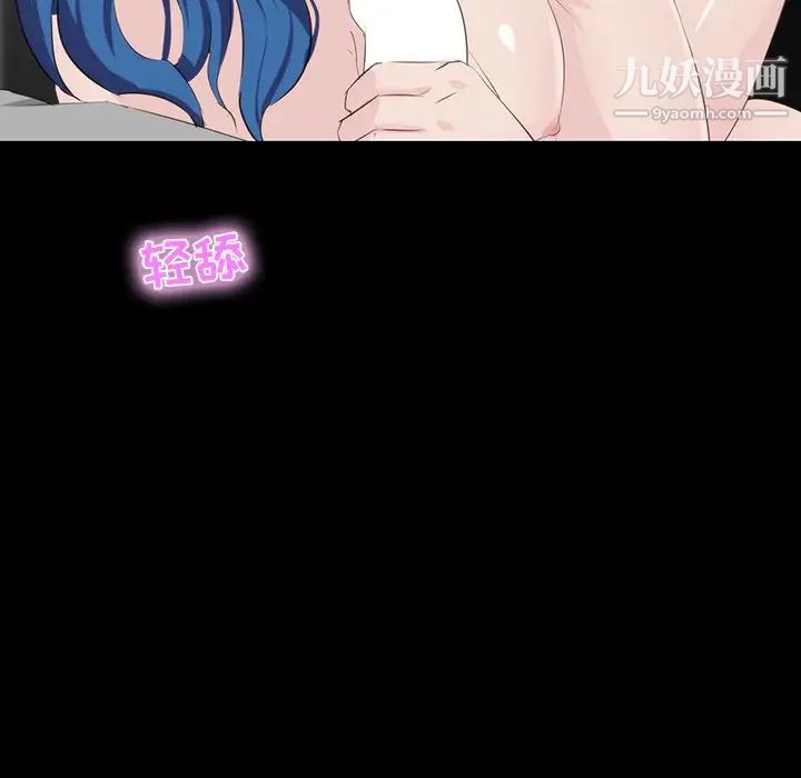 家族的遗产第9话