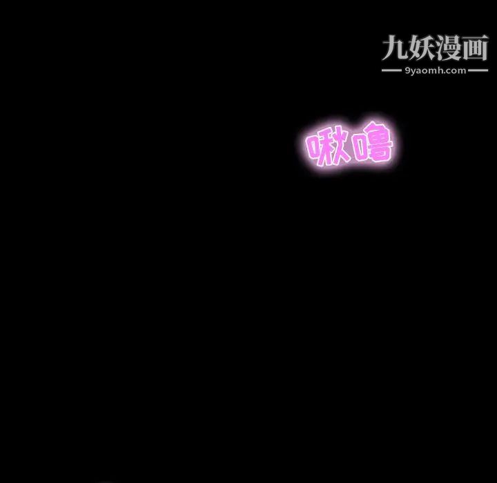 家族的遗产第9话