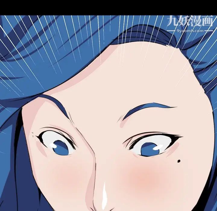 家族的遗产第9话