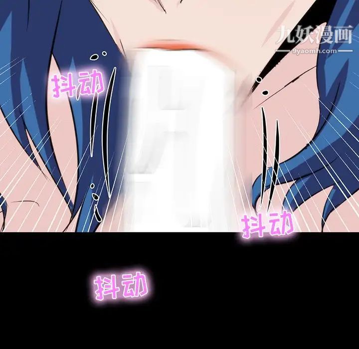 家族的遗产第9话