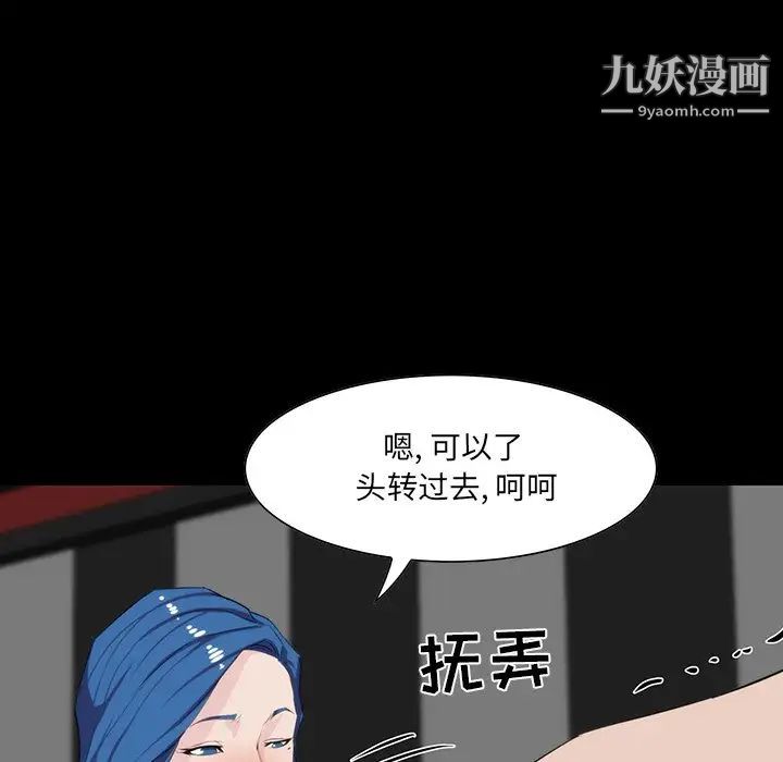 家族的遗产第9话