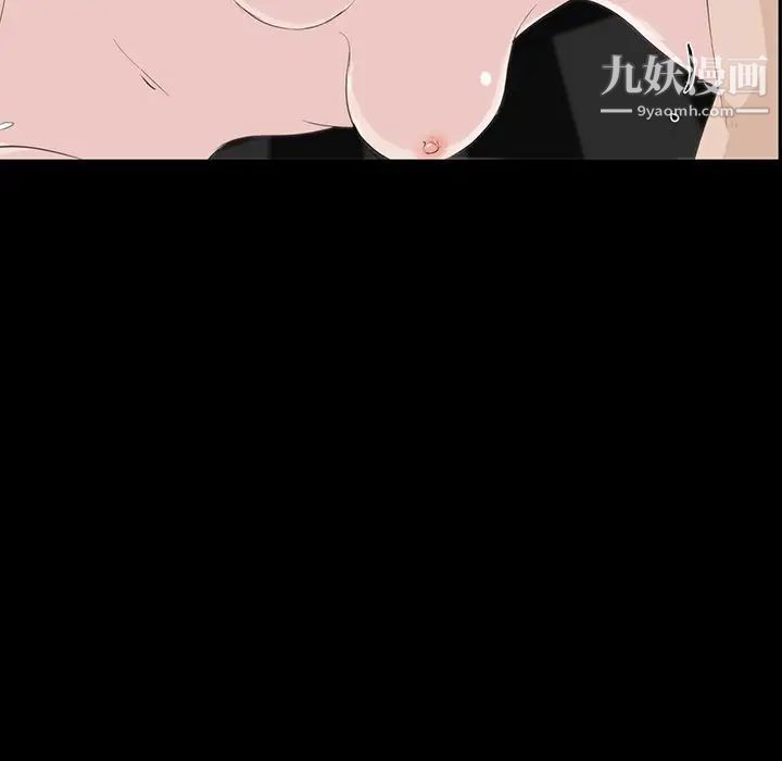 家族的遗产第9话