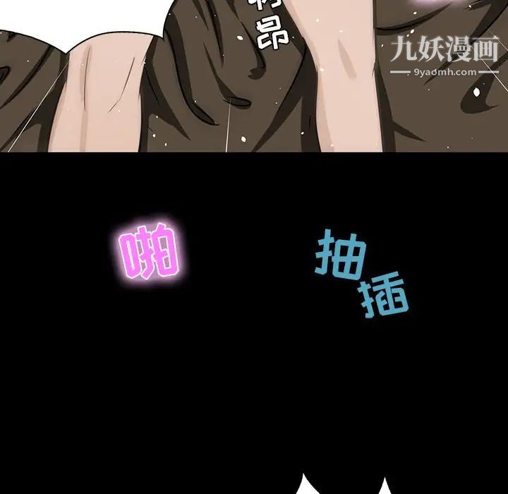 家族的遗产第9话