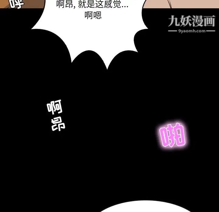 家族的遗产第9话