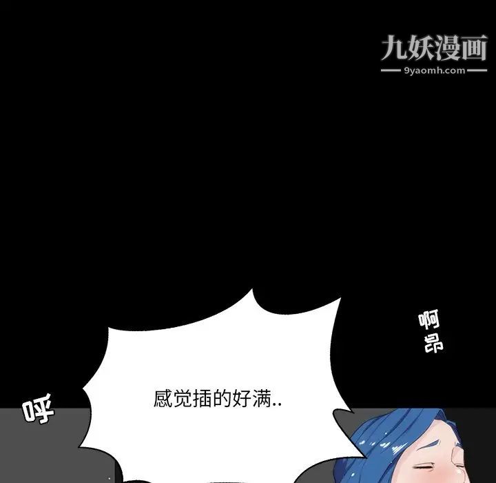 家族的遗产第9话