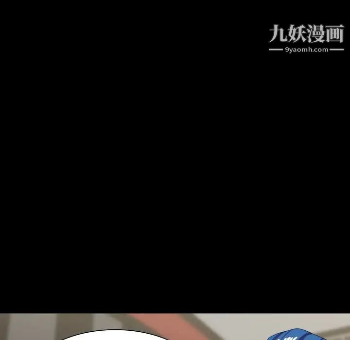 家族的遗产第9话