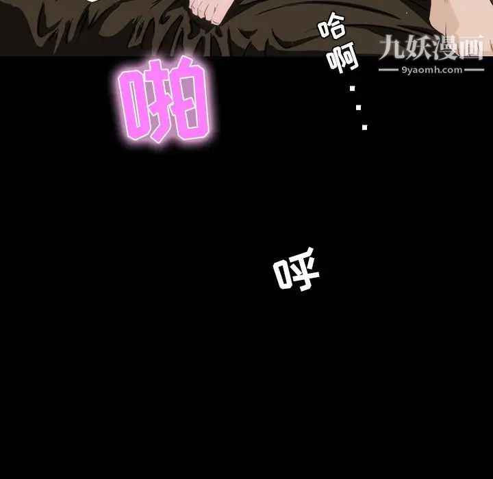 家族的遗产第9话