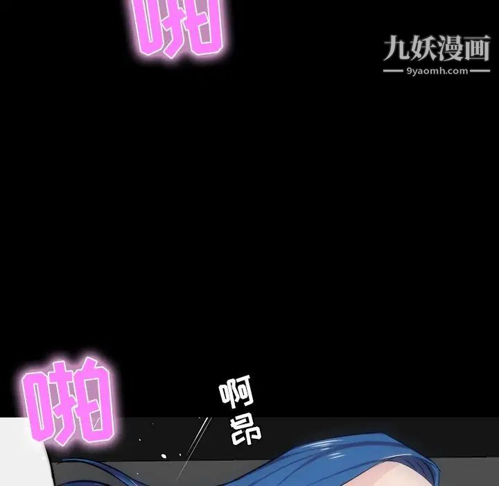 家族的遗产第9话