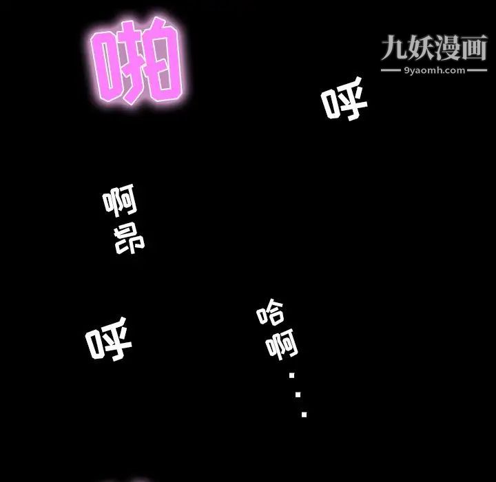 家族的遗产第9话