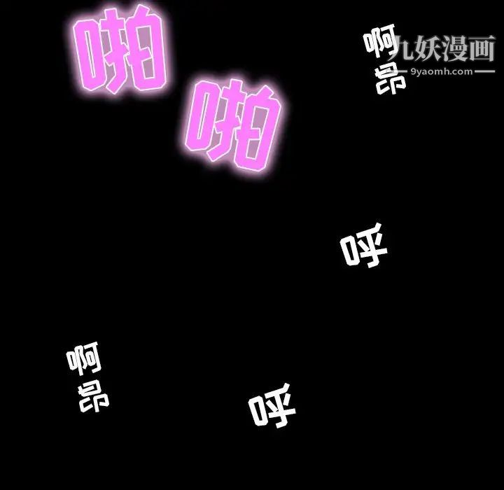 家族的遗产第9话