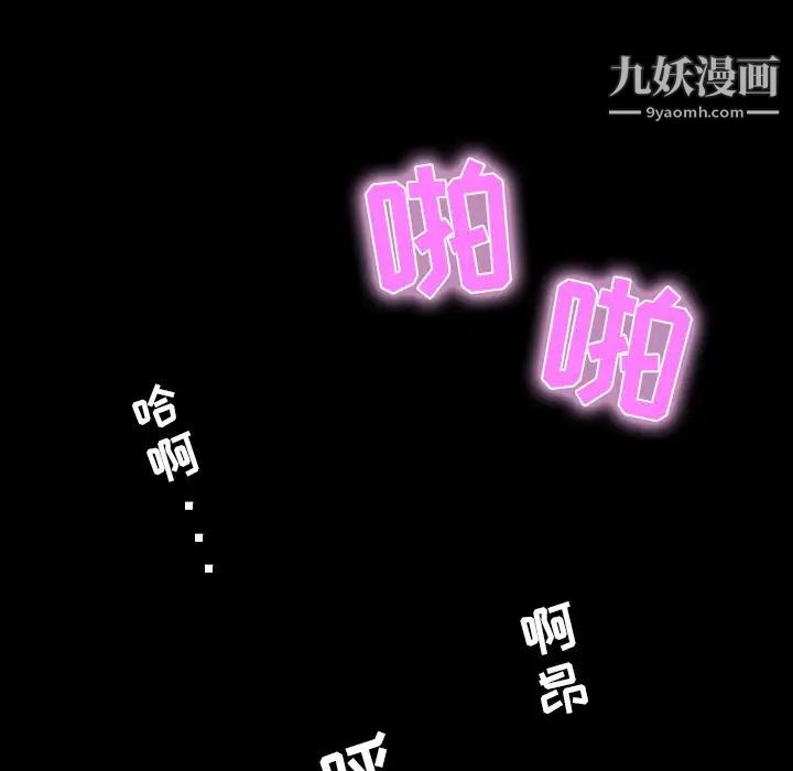 家族的遗产第9话