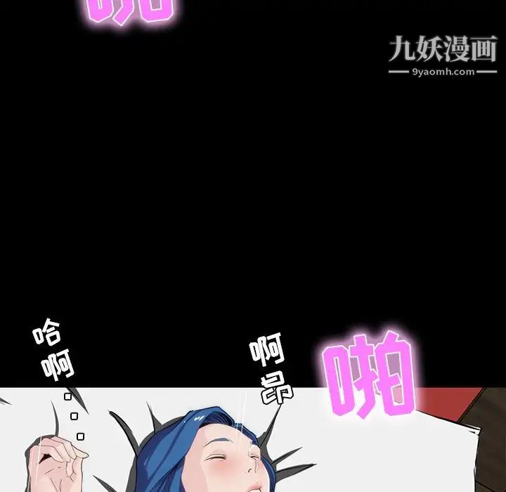 家族的遗产第9话