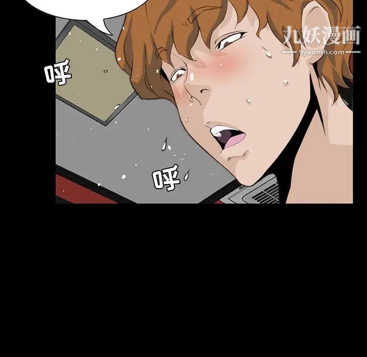 家族的遗产第9话