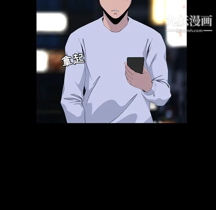 家族的遗产第9话