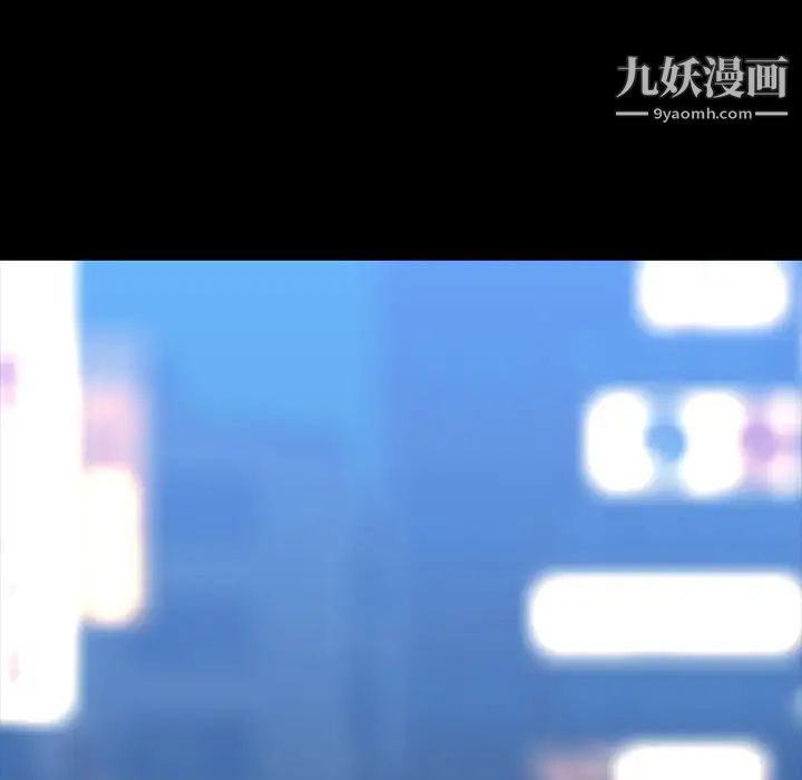 家族的遗产第9话