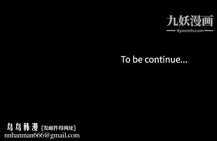 家族的遗产第9话