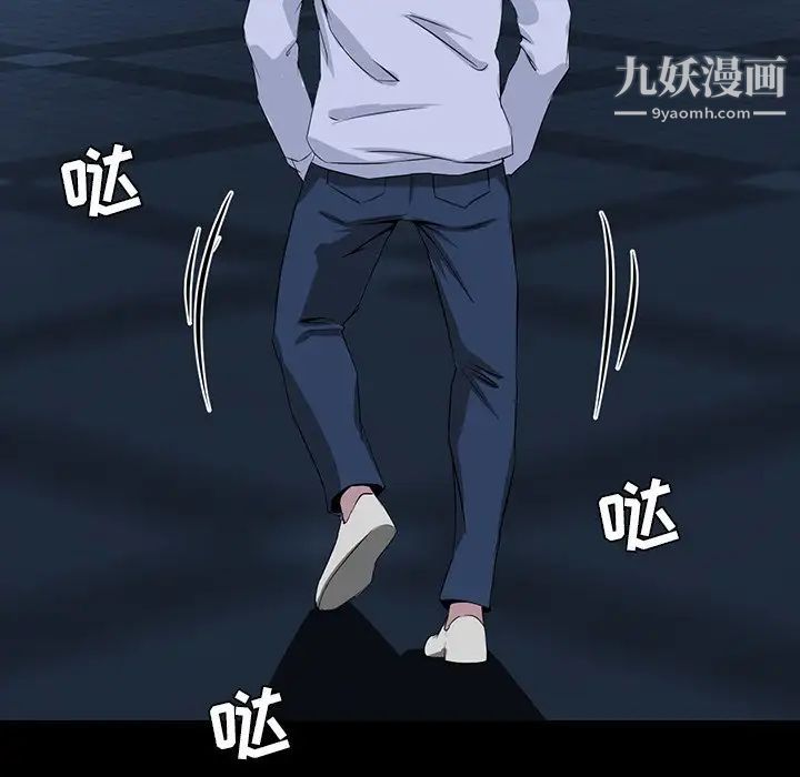 家族的遗产第9话