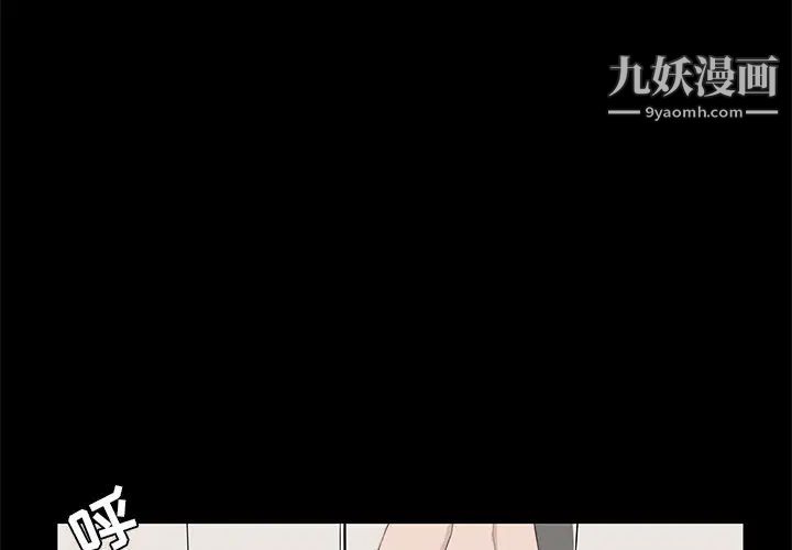 家族的遗产第10话