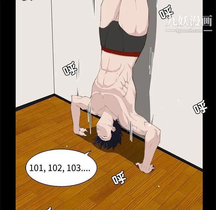 家族的遗产第10话