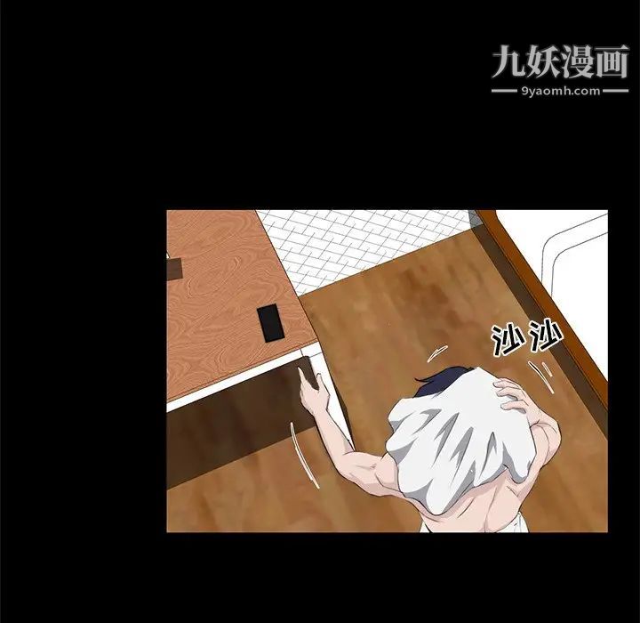 家族的遗产第10话