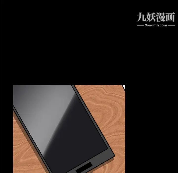 家族的遗产第10话