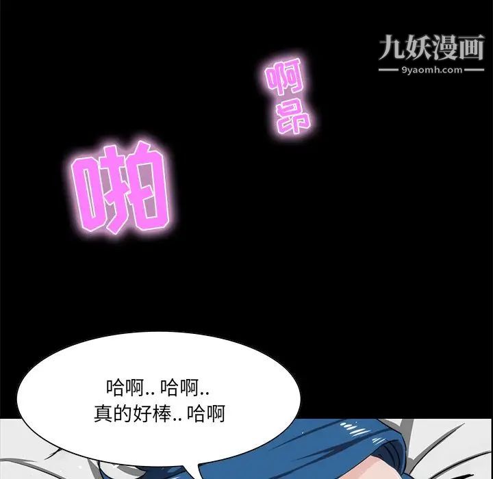 家族的遗产第10话