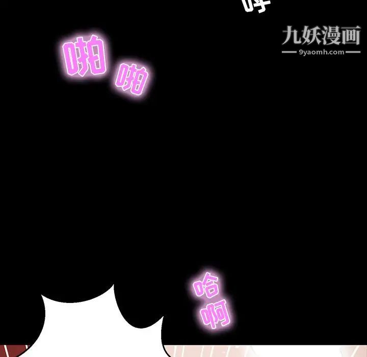 家族的遗产第10话