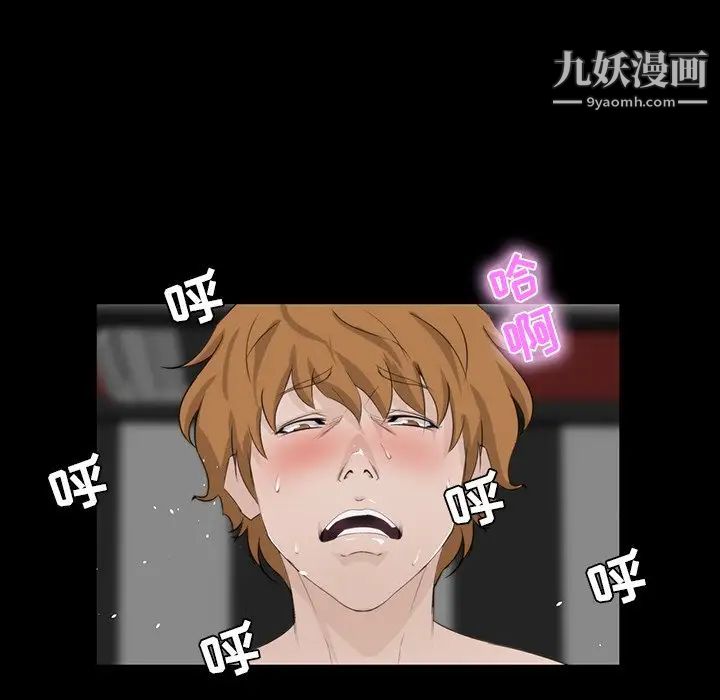 家族的遗产第10话