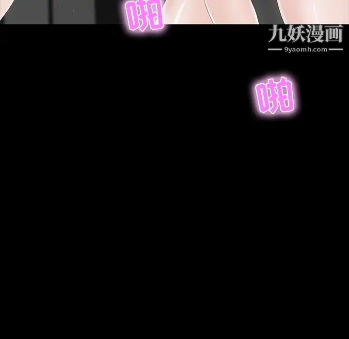 家族的遗产第10话