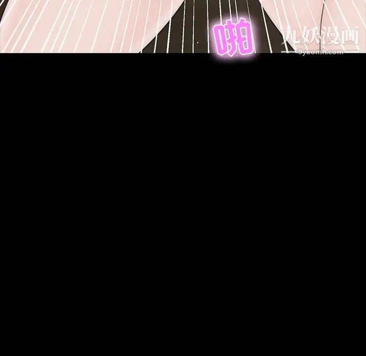 家族的遗产第10话