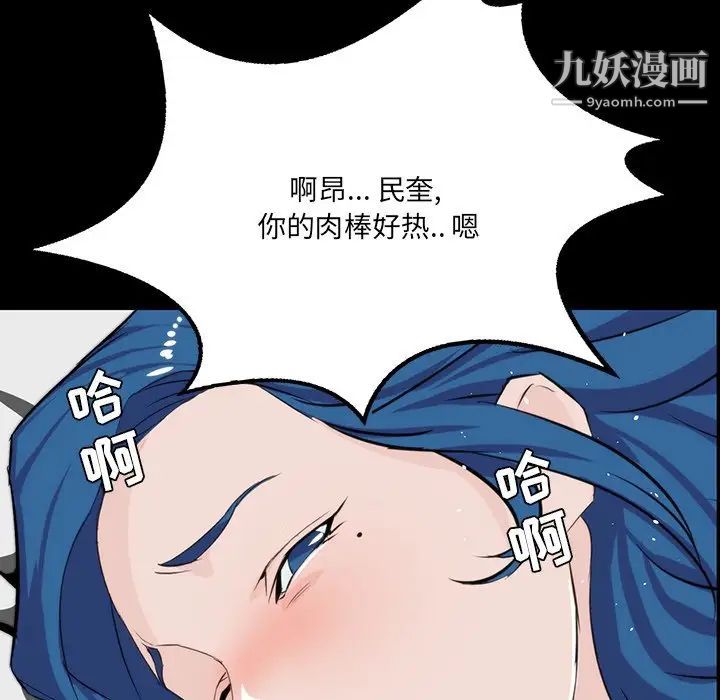 家族的遗产第10话