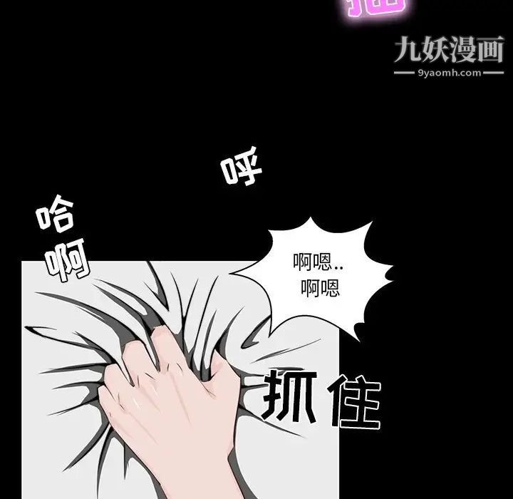 家族的遗产第10话