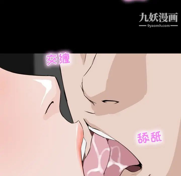 家族的遗产第10话