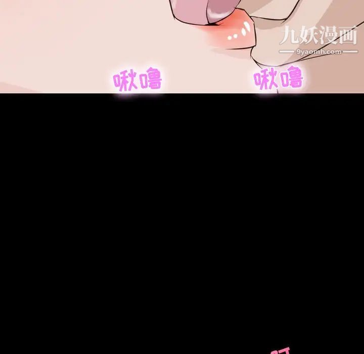 家族的遗产第10话