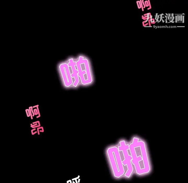 家族的遗产第10话