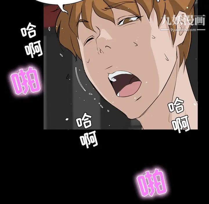 家族的遗产第10话