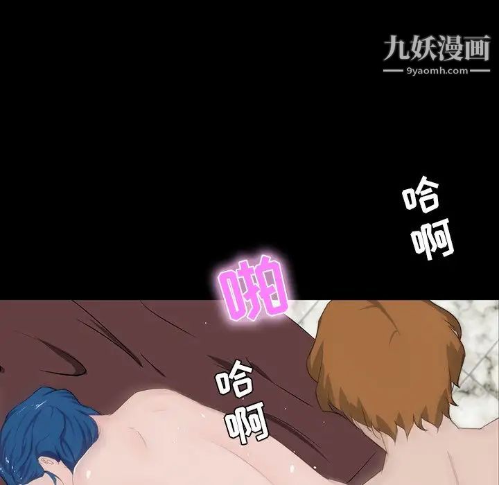 家族的遗产第10话