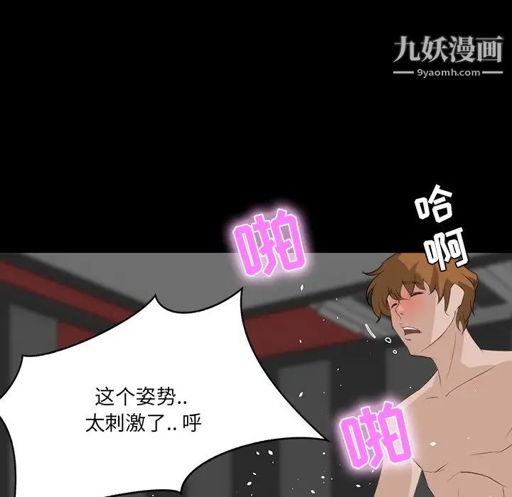 家族的遗产第10话