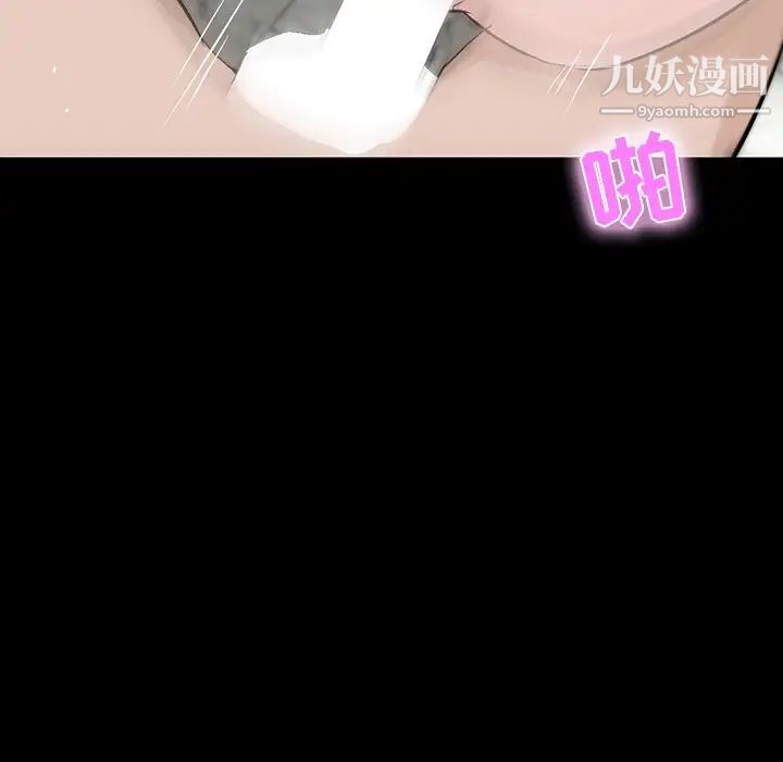 家族的遗产第10话