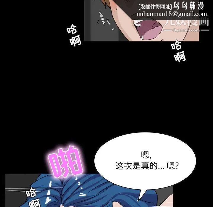 家族的遗产第10话