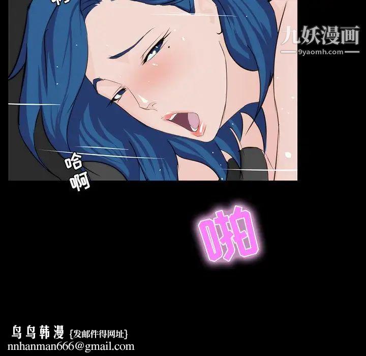 家族的遗产第10话