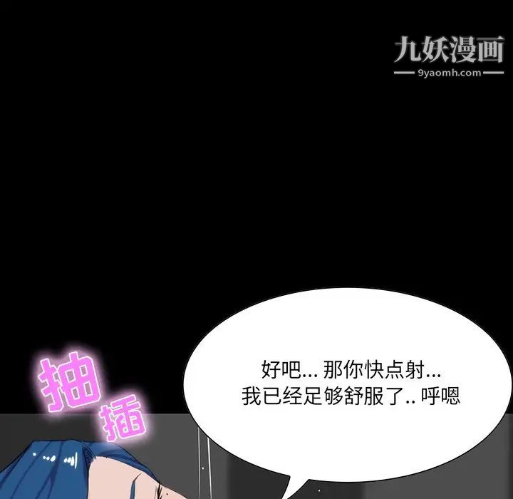 家族的遗产第10话