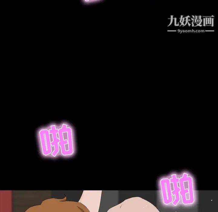 家族的遗产第10话