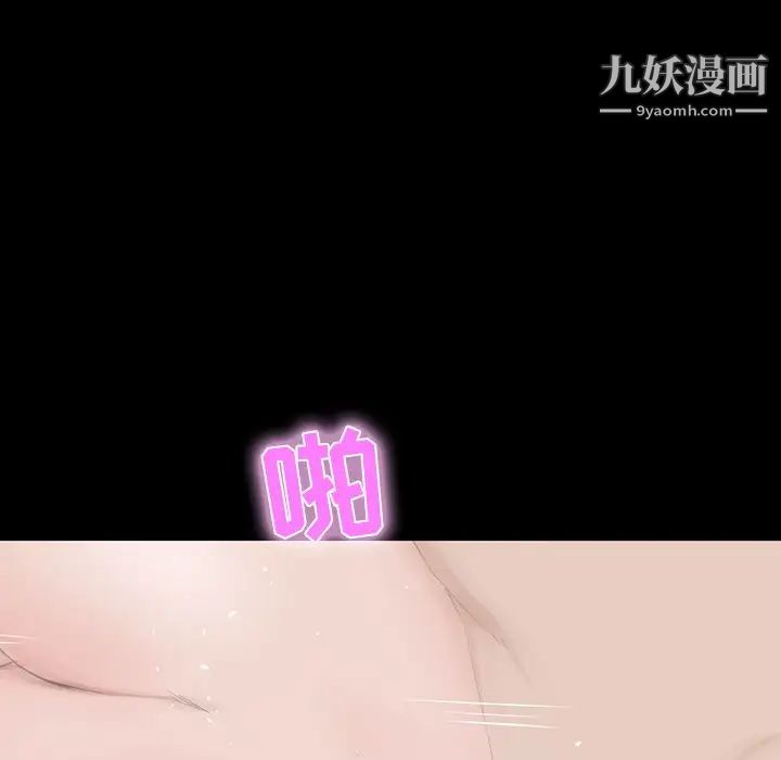 家族的遗产第10话