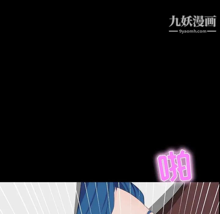 家族的遗产第10话