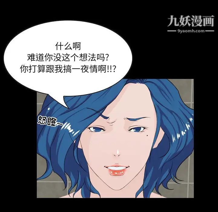 家族的遗产第10话