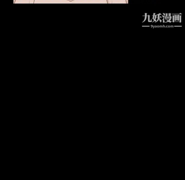 家族的遗产第10话