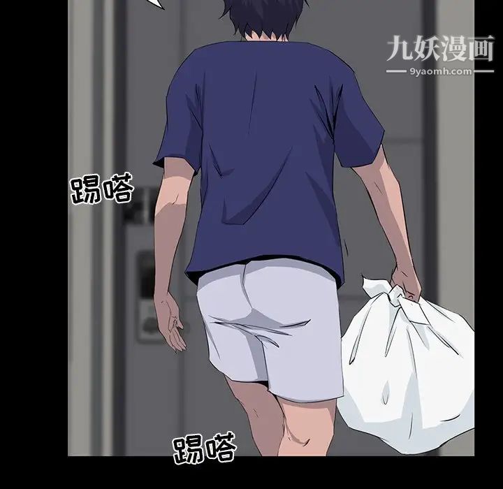 家族的遗产第10话