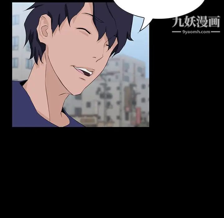 家族的遗产第10话