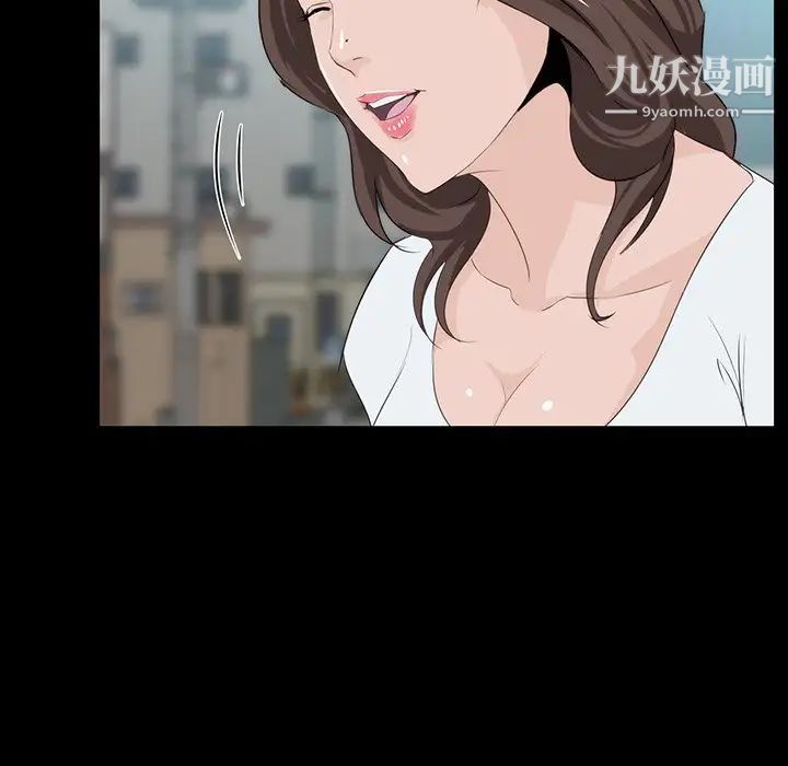 家族的遗产第10话